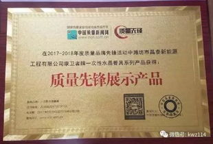 關于堅決抵制網絡惡意競爭、維護健康網絡生態與品牌聲譽的嚴正聲明