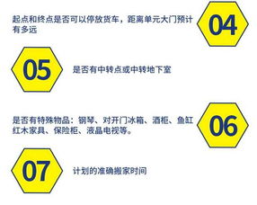 老西門螞蟻搬家公司 認準正規企業認證，真誠服務全市',