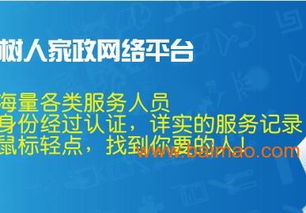 福州月嫂與高級家政服務指南 優質機構、價格解析及專業選擇