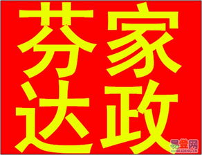 專業的家政服務選擇 芬達家政公司為您量身匹配優質保姆